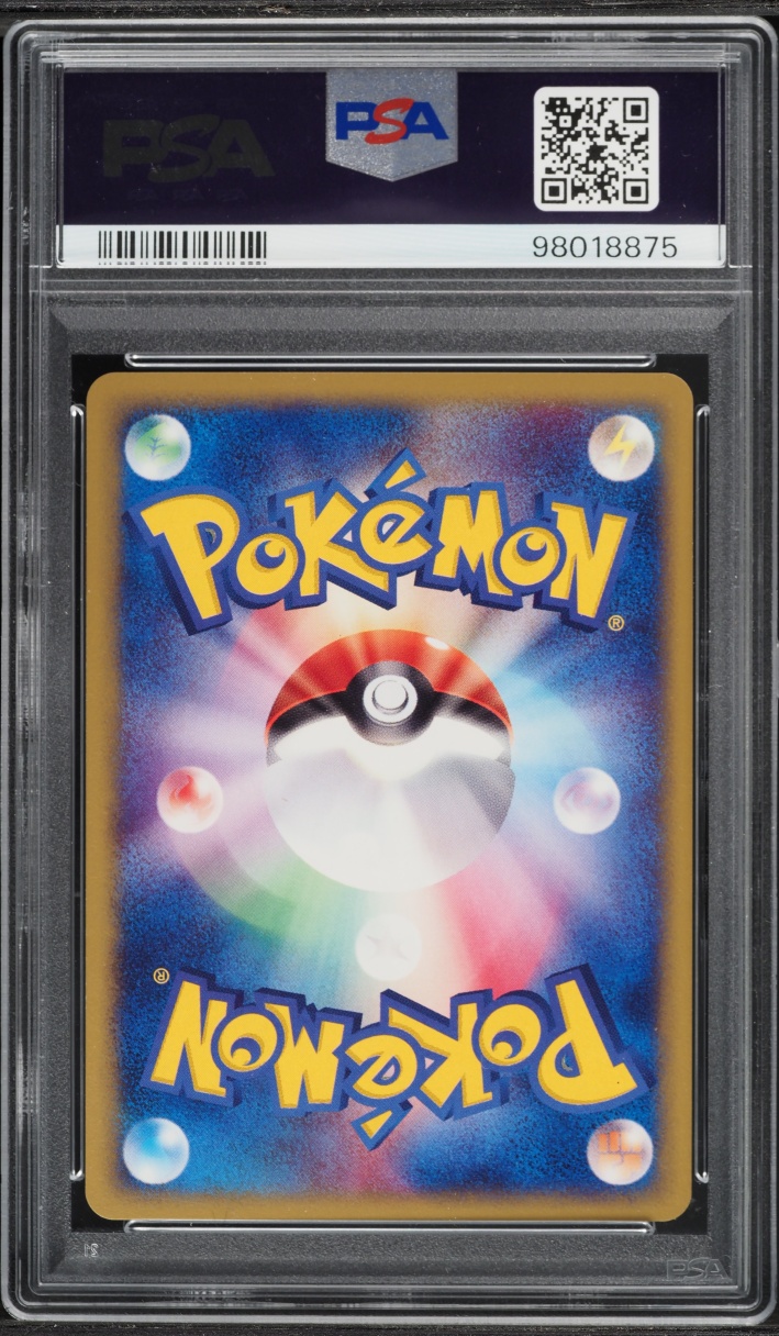 2002 Pokemon Japanese The Town On No Map 1st Edition Umbreon #67 PSA 10 GEM MINT