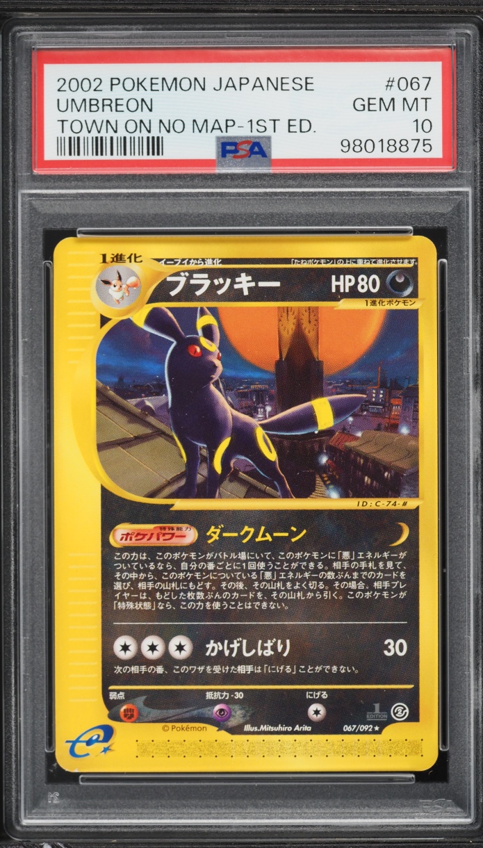 2002 Pokemon Japanese The Town On No Map 1st Edition Umbreon #67 PSA 10 GEM MINT