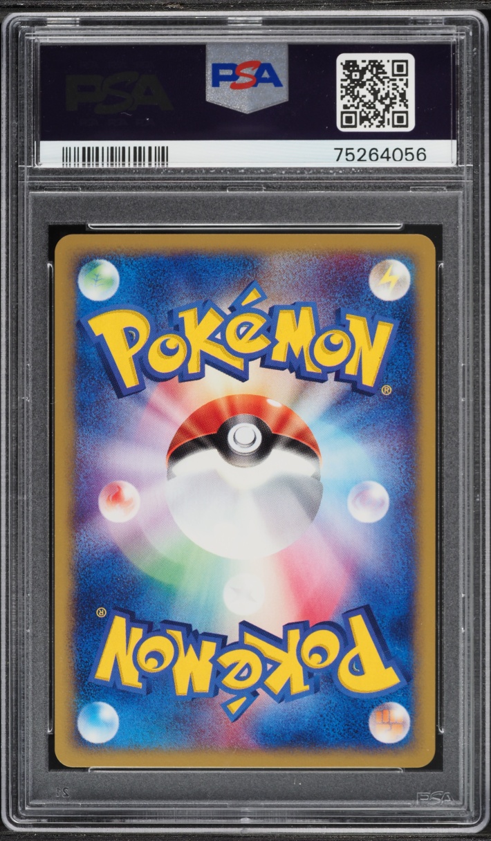 2002 Pokemon Japanese The Town On No Map 1st Edition Porygon #59 PSA 10 GEM MINT