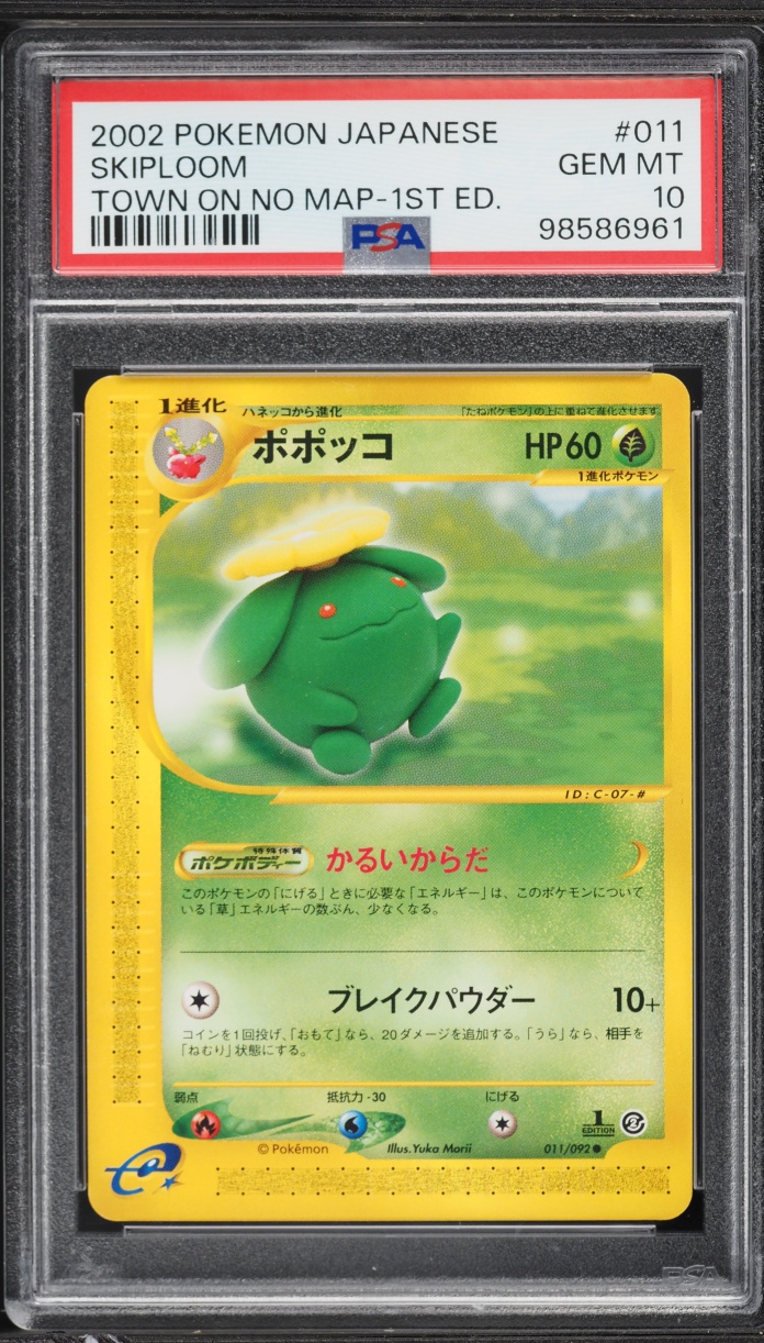 2002 Pokemon Japanese The Town On No Map 1st Edition Skiploom #11 PSA 10 GEM MINT