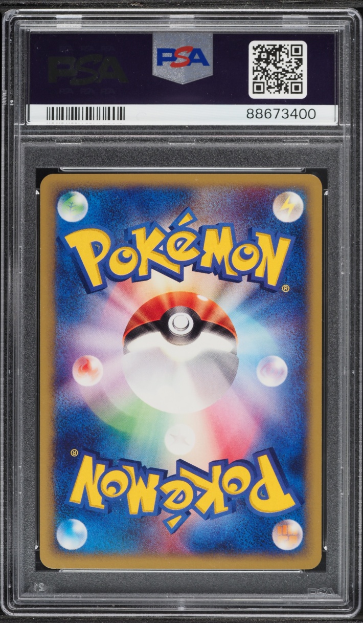 2002 Pokemon Japanese The Town On No Map 1st Edition Magneton #073 PSA 10 GEM MINT