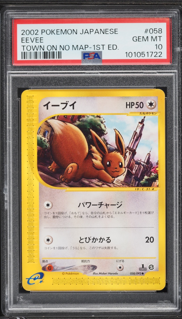 2002 Pokemon Japanese The Town On No Map 1st Edition Eevee #58 PSA 10 GEM MINT