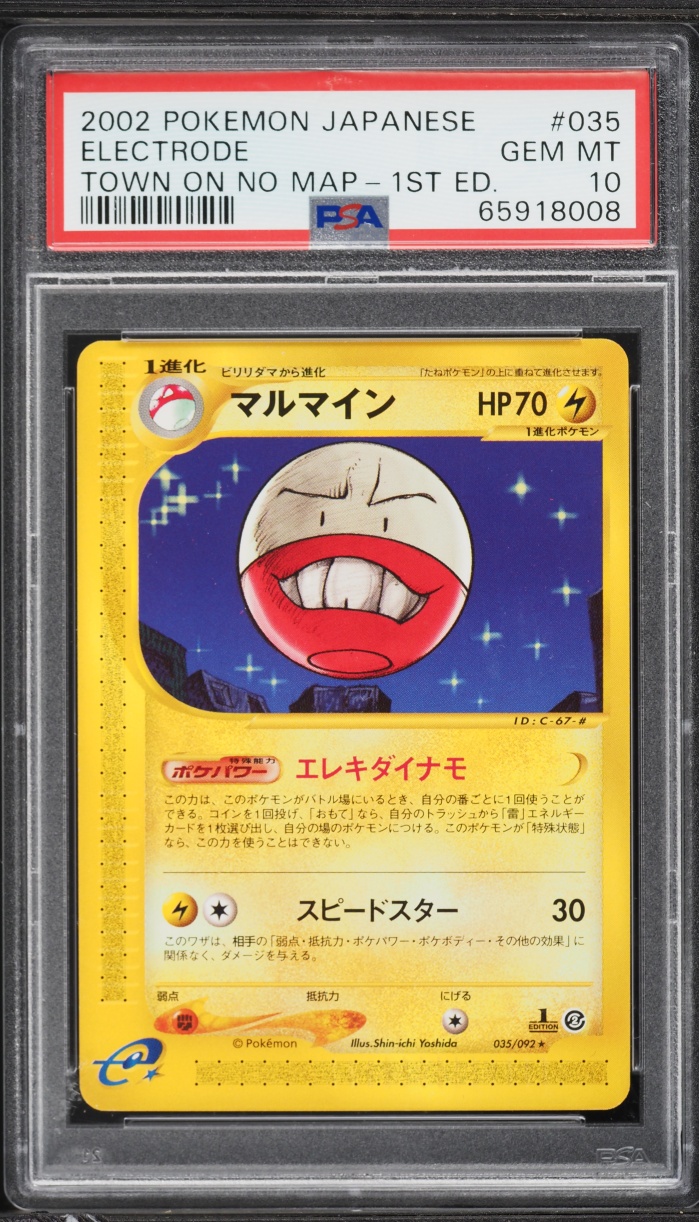 2002 Pokemon Japanese The Town On No Map 1st Edition Electrode #035 PSA 10 GEM MINT