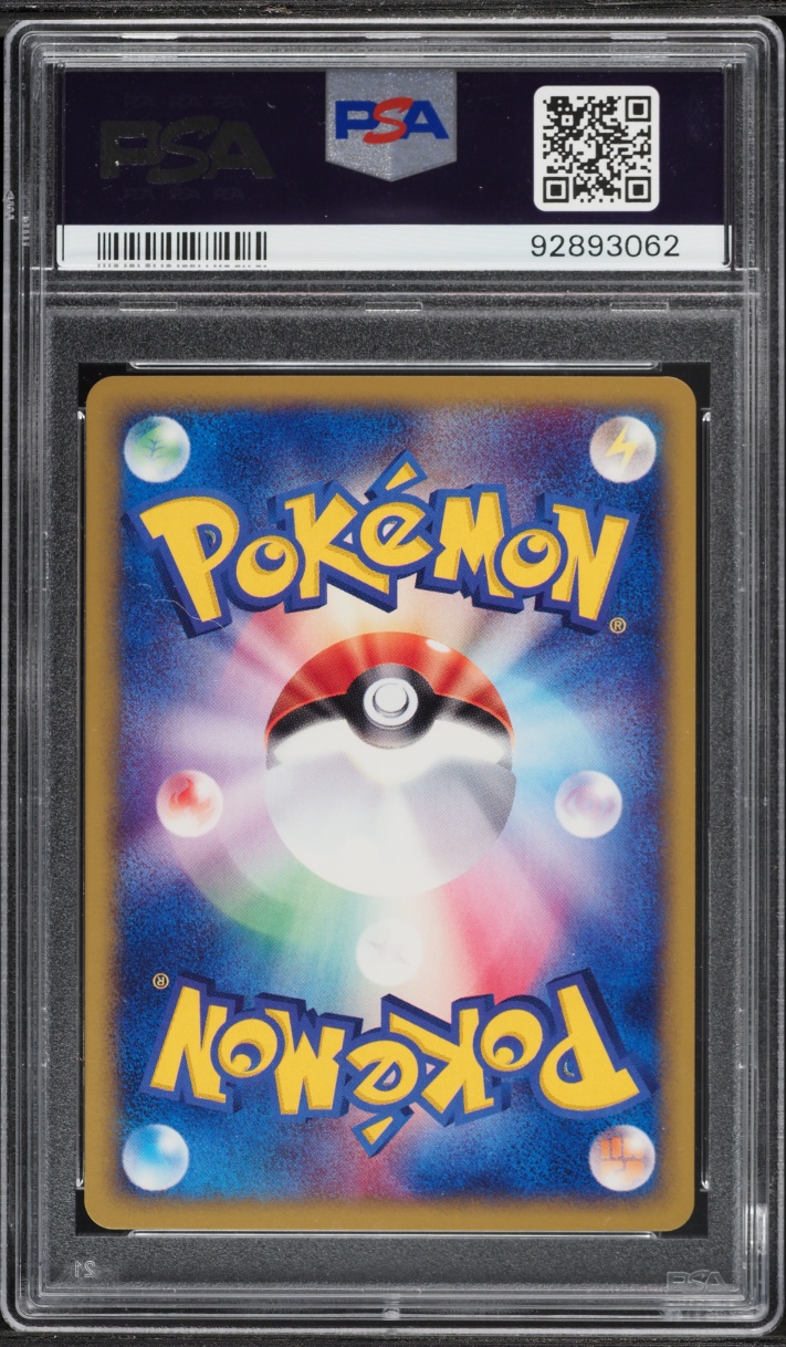 2002 Pokemon Japanese The Town On No Map 1st Edition Espeon #45 PSA 10 GEM MINT
