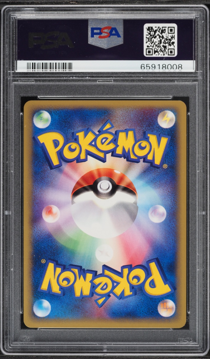 2002 Pokemon Japanese The Town On No Map 1st Edition Electrode #035 PSA 10 GEM MINT