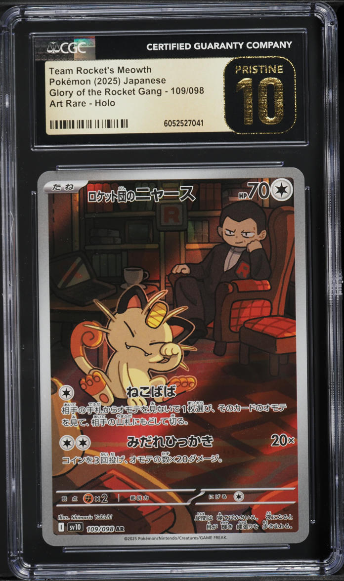 2025 Pokemon Japanese SV Glory Of The Rocket Gang AR Team Rockets Meowth CGC 10