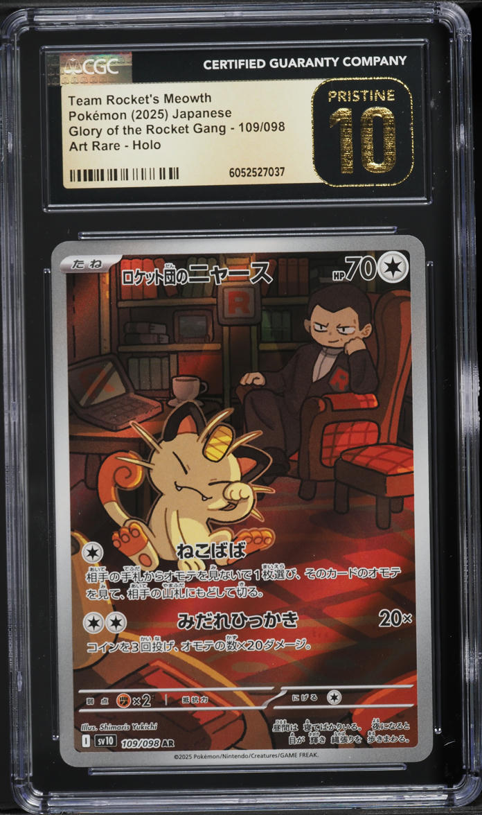 2025 Pokemon Japanese SV Glory Of The Rocket Gang AR Team Rockets Meowth CGC 10