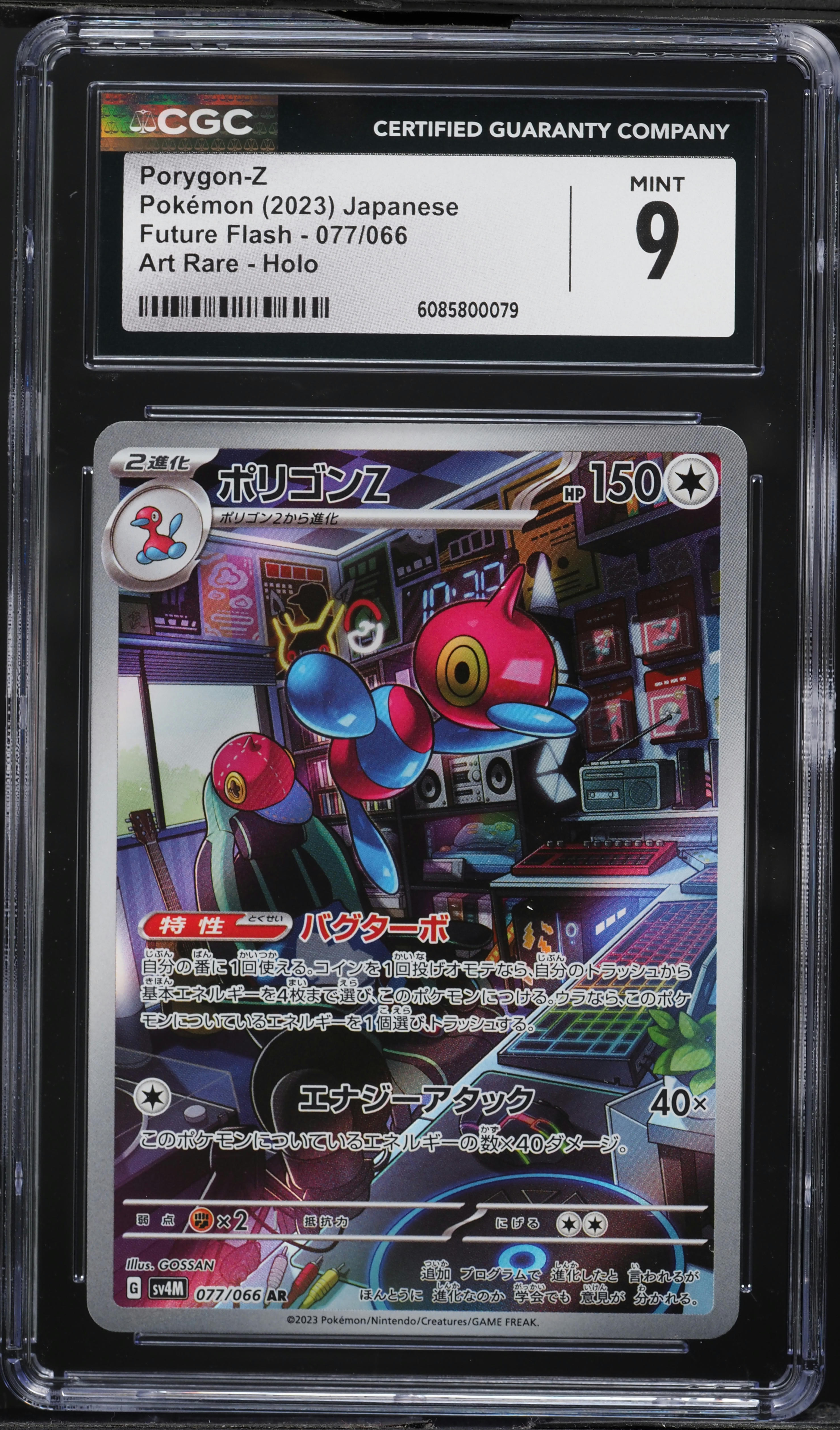 2023 Pokemon Japanese Scarlet & Violet Future Flash AR