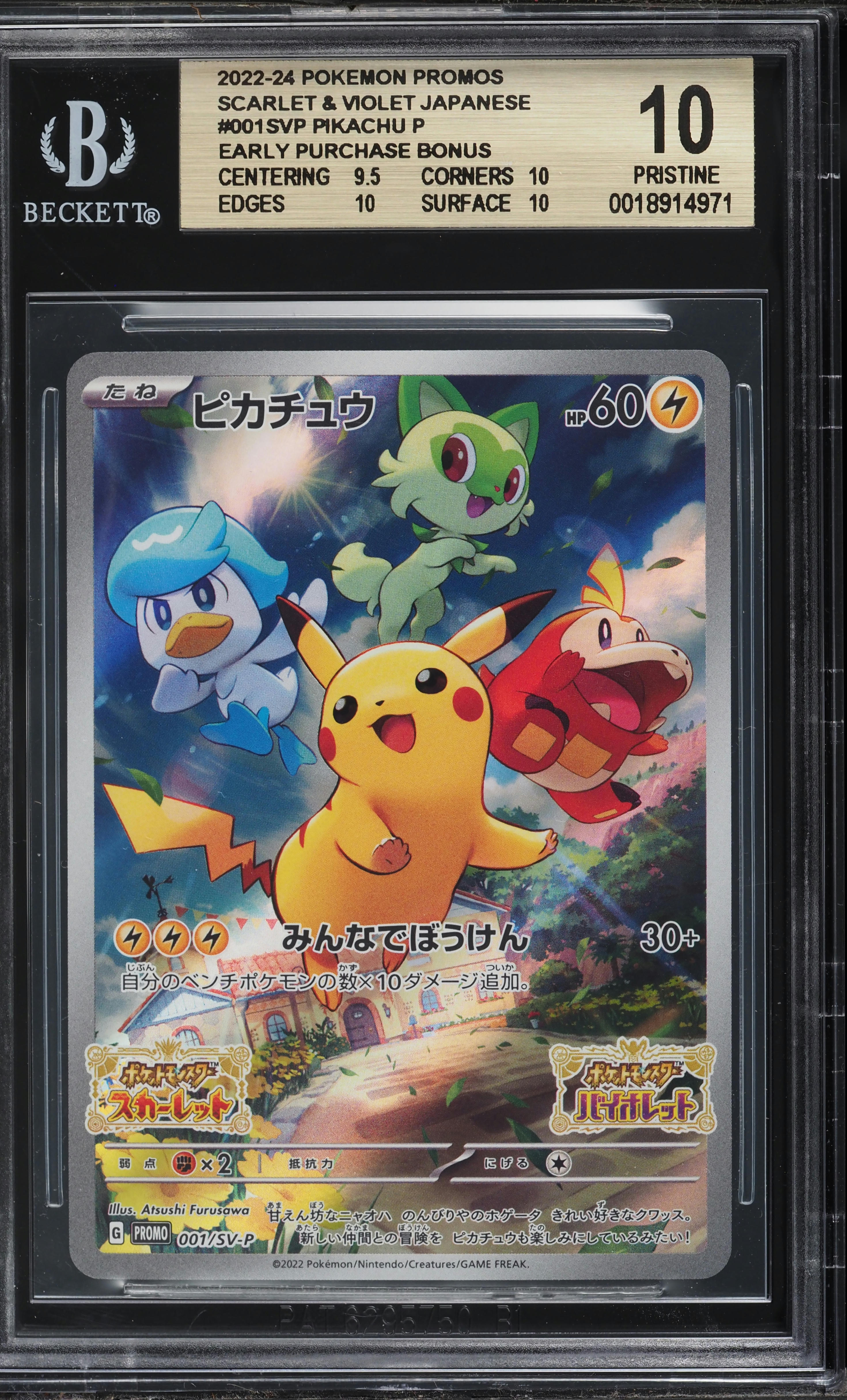 2022 Pokemon Japanese Scarlet & Violet Promo Pre-Order Full Art Pikachu #1 BGS 10 PRISTINE