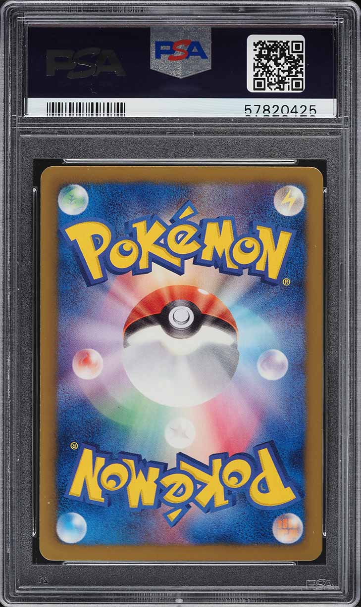 2013 Pokemon Japanese Black & White EX Battle Boost 1st Ed Ninetales #013 PSA 10 GEM MINT
