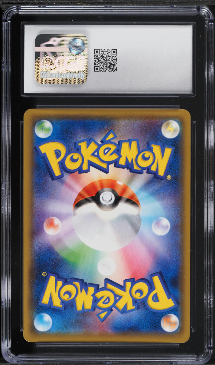 2019 Pokemon Japanese Sun & Moon Double Blaze Holo Reshiram & Charizard GX #7 CGC 10 GEM MINT