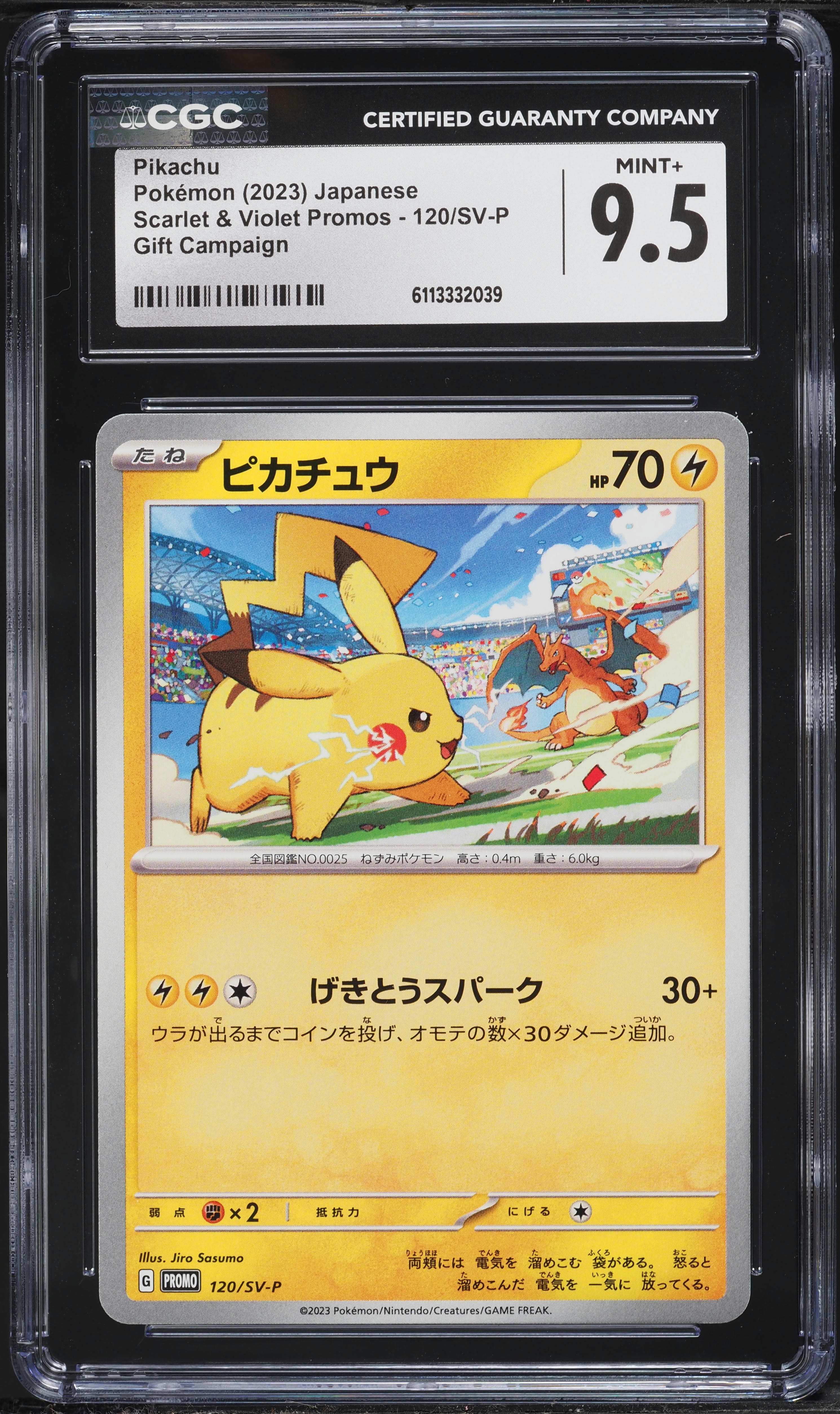 2023 Pokemon Japanese Scarlet & Violet Promo Gift Campaign Pikachu #120 CGC 9.5 MINT+