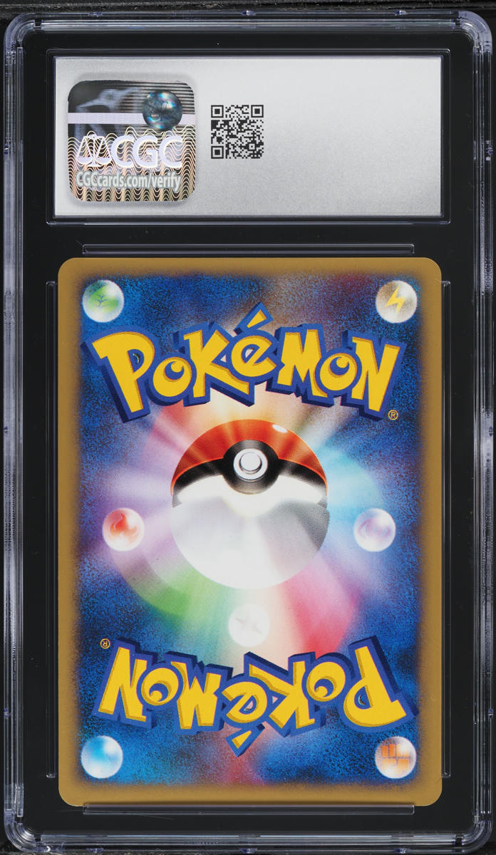 2001 Pokemon Japanese VS 1st Edition Holo Karen's Umbreon #91 CGC 8.5 NM-MT+