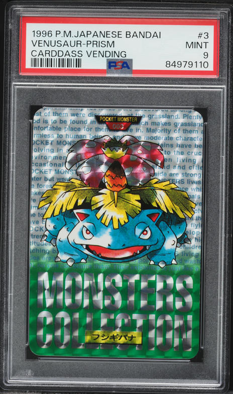 1996 Pokemon Japanese Bandai Carddass Vending Red Prism Venusaur