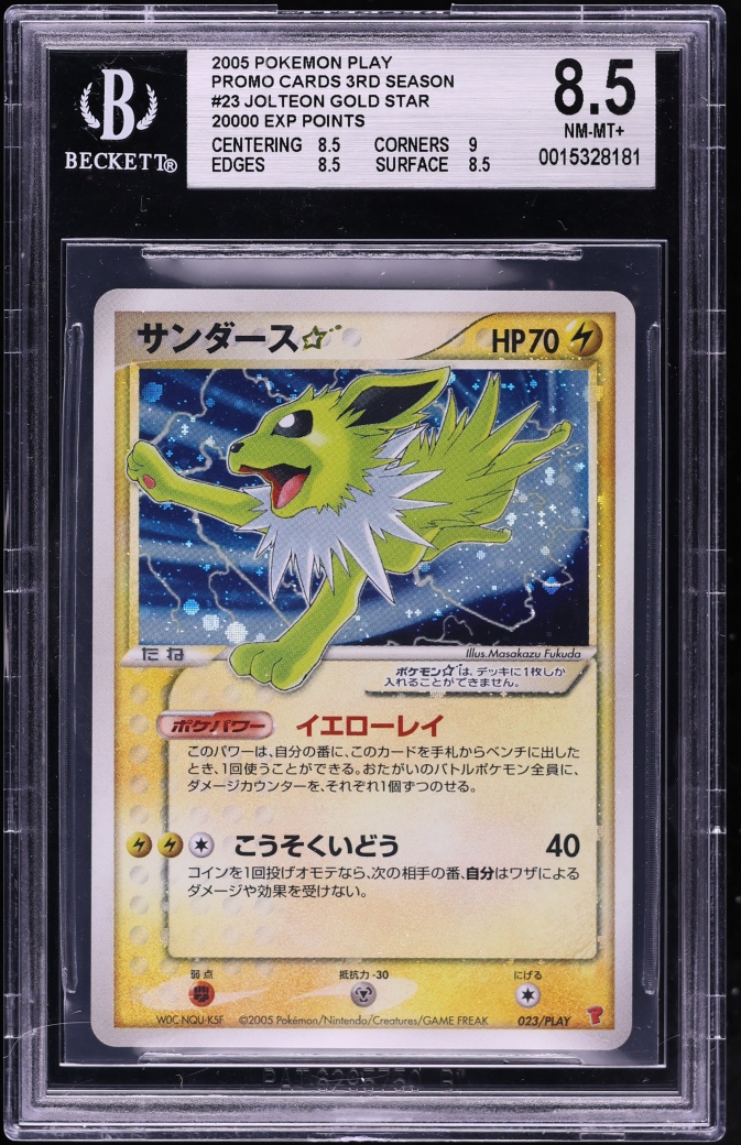 2005 Pokemon Japanese Play Promo 20,000 Pts Holo Jolteon Gold Star #23 BGS 8.5 NM-MT+