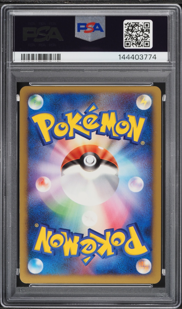 2009 Pokemon Japanese DPt Platinum Grass & Fire 1st Edition Holo Arceus LV. X #11 PSA 8 NM-MT