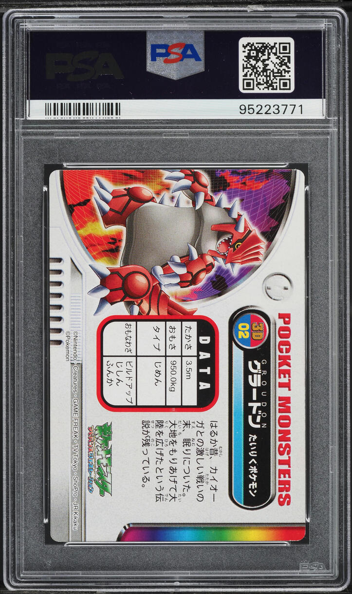 2004 Pokemon Japanese Zukancard Lenticular Groudon #2 PSA 10 GEM MINT