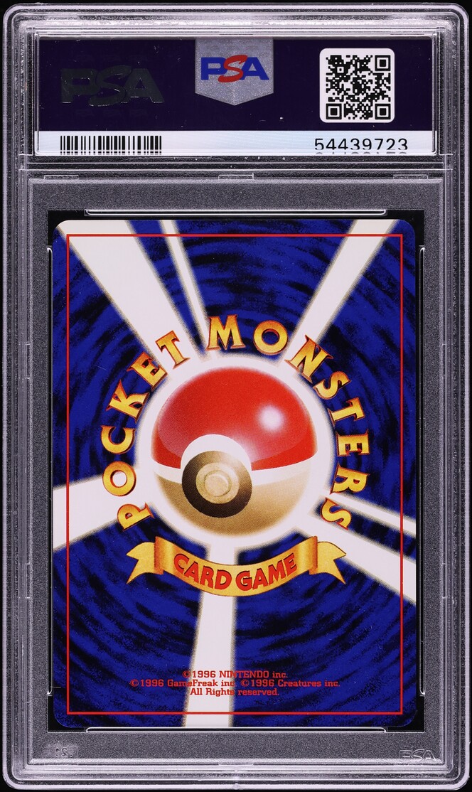 2001 Pokemon Japanese Neo 4 Holo Light Azumarill #184 PSA 10 GEM MINT