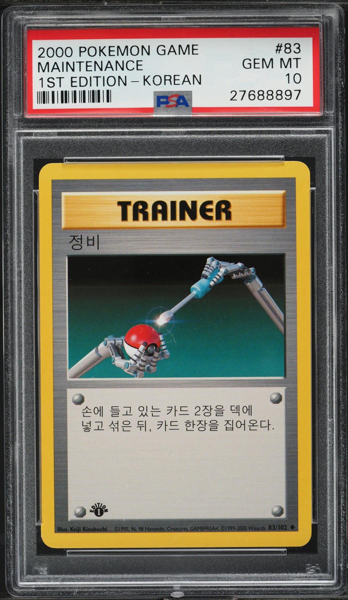 2000 Pokemon Korean Base Set 1st Edition Maintenance #83 PSA 10 GEM MINT - Main Image