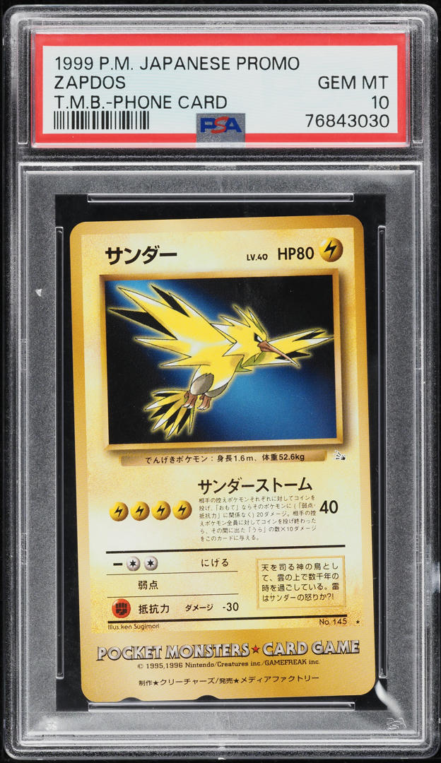 1999 Pokemon Japanese Promo Tropical Mega Battle Phone Card Zapdos PSA 10 GEM