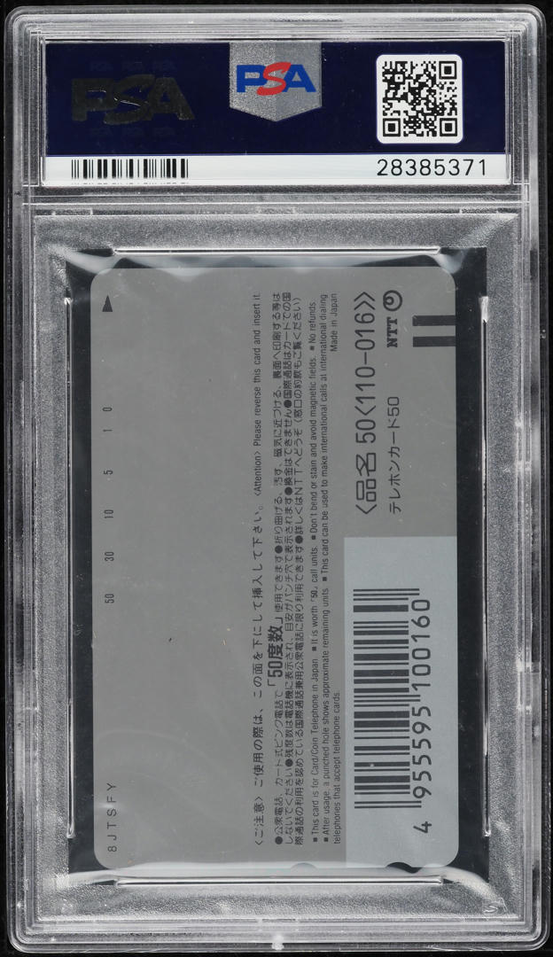 1999 Pokemon Japanese Promo Tropical Mega Battle Phone Card Moltres PSA 9 MINT
