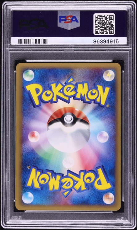 2005 Pokemon Japanese PCG Holon Research Tower 1st Edition Holo Flareon #18 PSA 10 GEM MINT