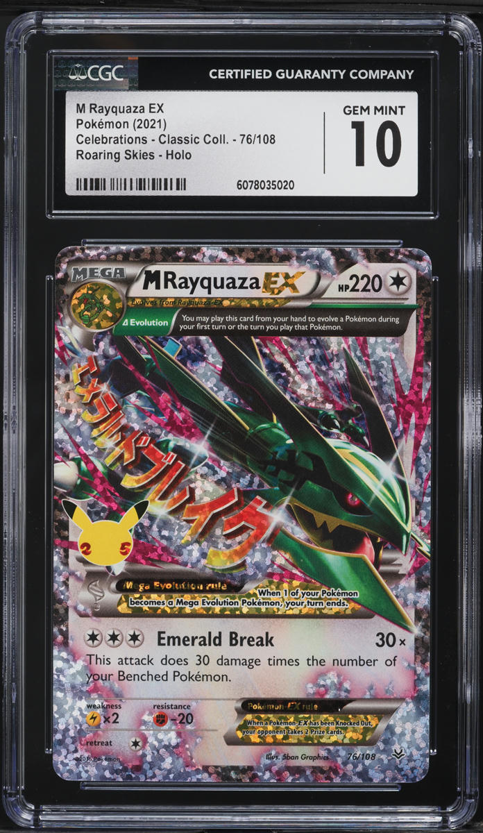2021 Pokemon SWSH Celebrations Classic M Alt Art Rayquaza EX #76 CGC 10 GEM MINT