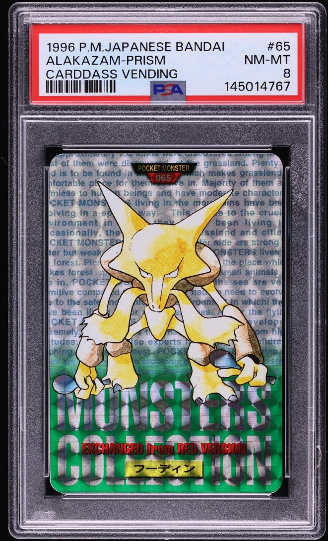 1996 Pokemon Japanese Bandai Carddass Vending Prism Alakazam #65 PSA 8 NM-MT