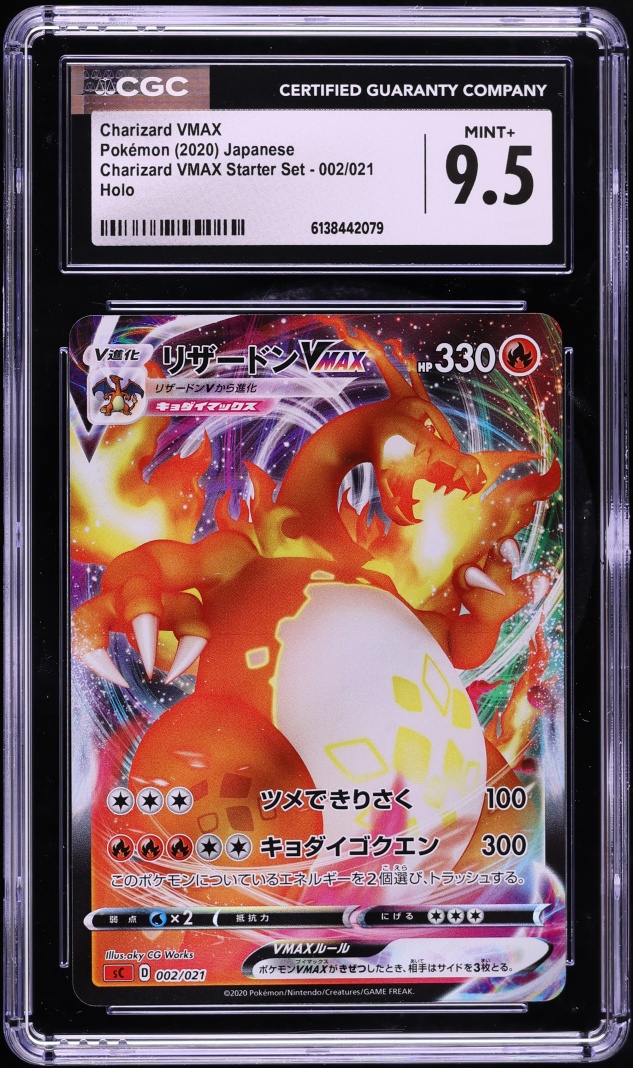 2020 Pokemon Japanese Sword & Shield Starter Set Full Art Charizard VMAX #2 CGC 9.5 MINT+