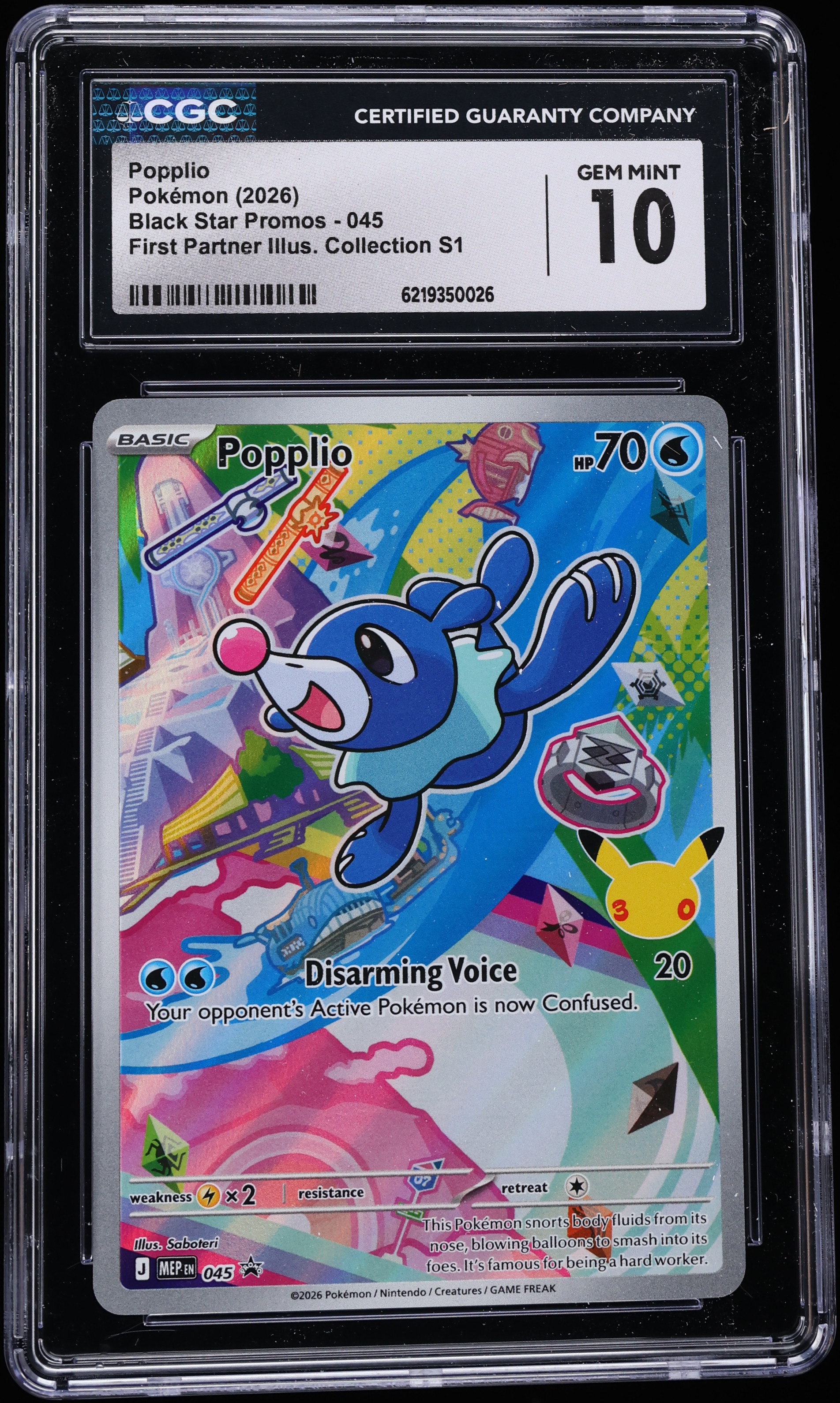 2026 Pokemon Mega Promo First Partner Illustration S1 Full Art Popplio #45 CGC 10 GEM MINT