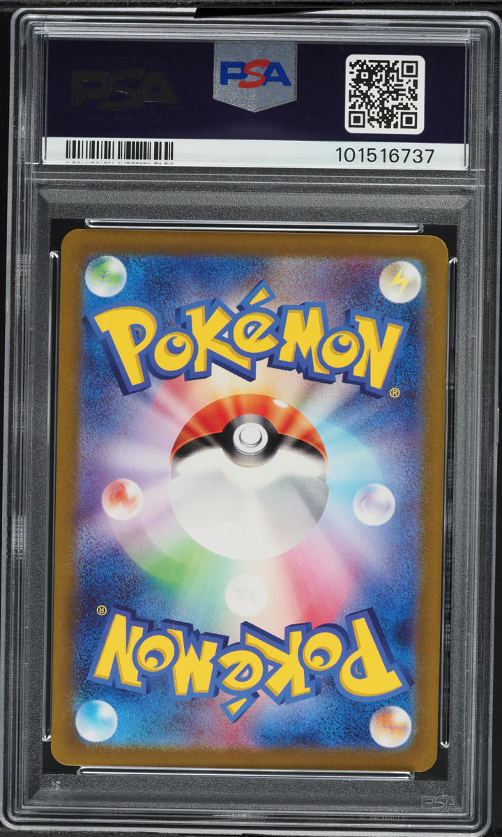 2023 Pokemon Japanese SV Ruler Of The Black Flame AR Palafin #111 PSA 10 GEM