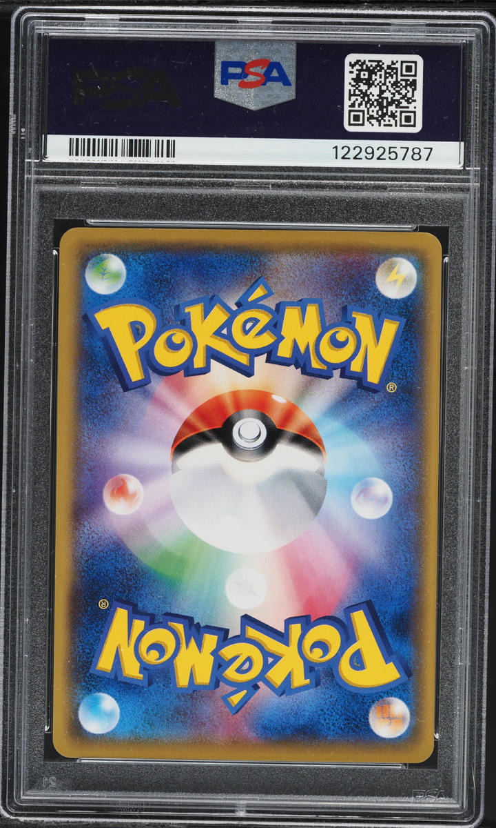 2017 Pokemon Japanese SM Promo Get Campaign Ash's Pikachu #76 PSA 10 GEM MINT