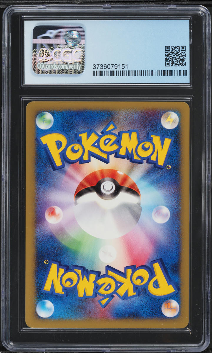 2001 Pokemon Japanese VS 1st Edition Erika's Jumpluff #60 CGC 10 PRISTINE