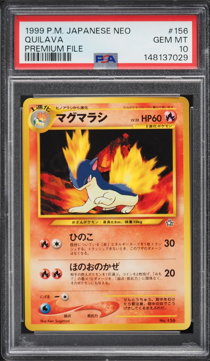 1999 Pokemon Japanese Neo Premium File Quilava #156 PSA 10 GEM MINT