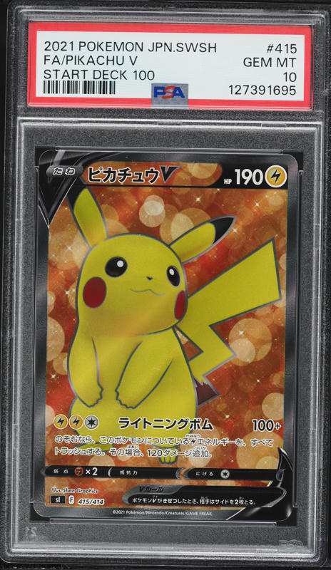 2021 Pokemon Japanese SWSH Start Deck 100 Full Art Pikachu V #415