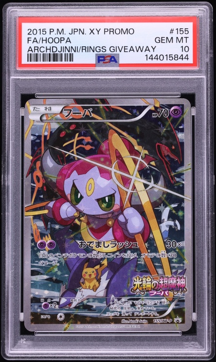2015 Pokemon Japanese XY Promo The Clash Of Ages Giveaway Full Art Hoopa #155 PSA 10 GEM MINT