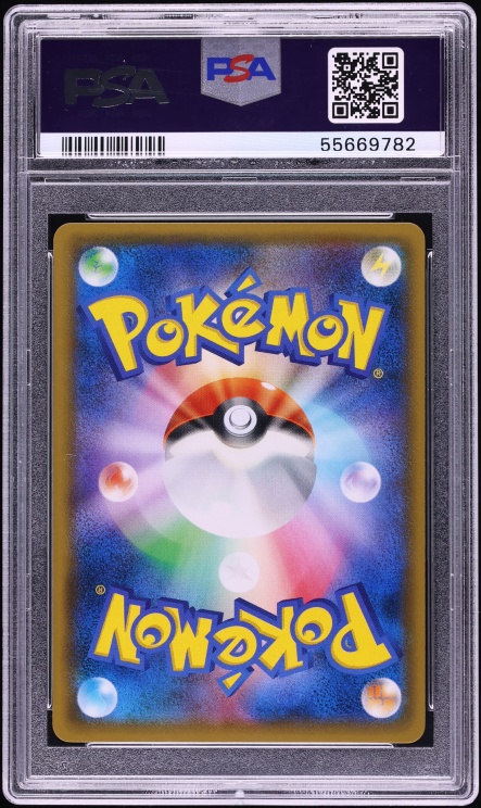 2018 Pokemon Japanese SM Promo Center 20th Anniversary Full Art Red's Pikachu #270 PSA 10 GEM