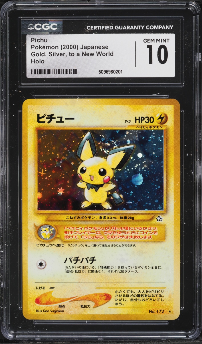 2000 Pokemon Japanese Gold Silver To A New World Holo Pichu #172 CGC 10 GEM MINT
