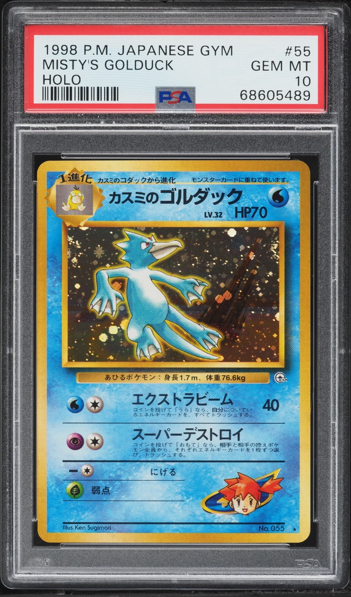 1998 Pokemon Japanese Gym Holo Misty's Golduck #55 PSA 10 GEM MINT