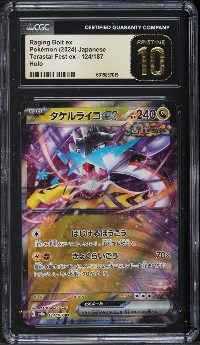 2024 Pokemon Japanese SV Terastal Fest ex Holo Raging Bolt ex #124 CGC 10 - Main Image
