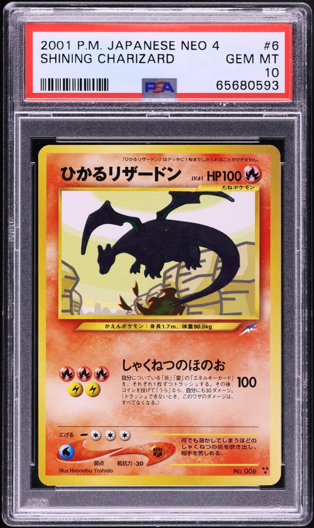 2001 Pokemon Japanese Neo 4 Shining Charizard #6 PSA 10 GEM MINT