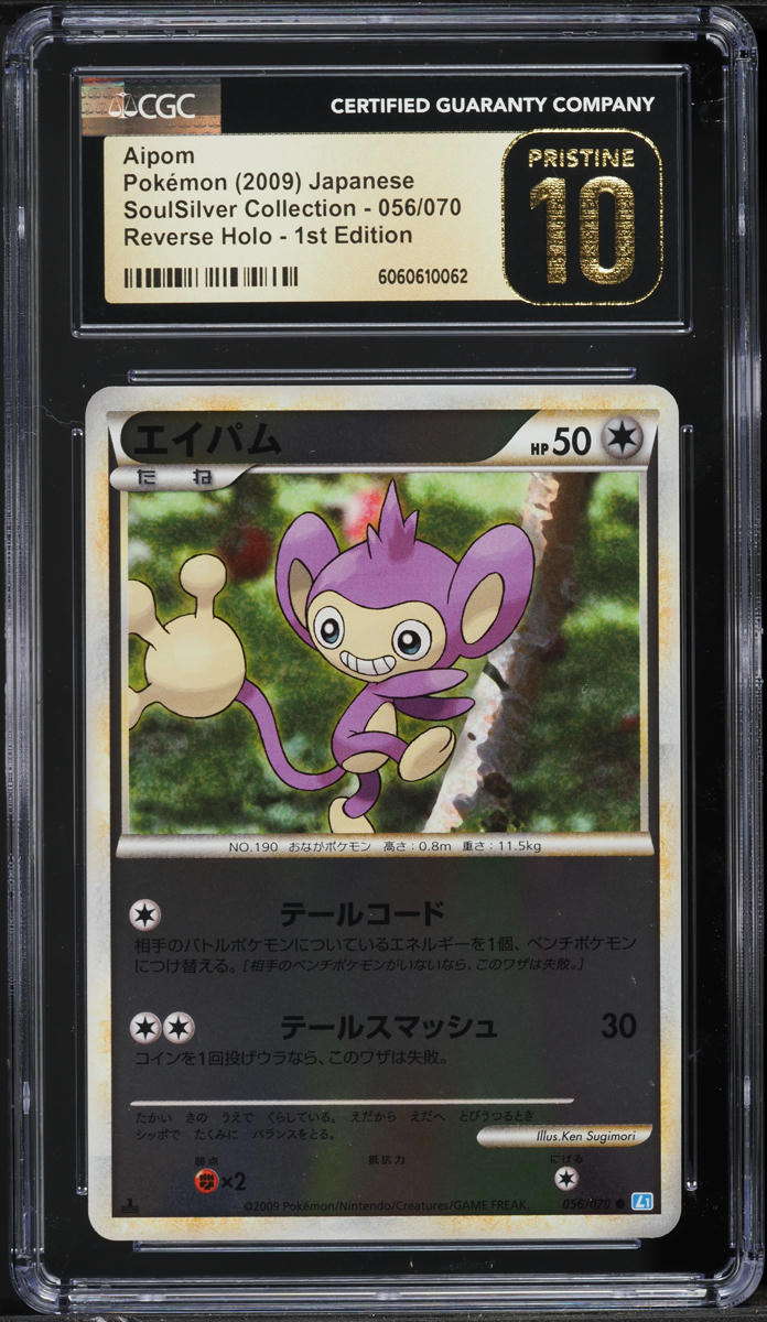 2009 Pokemon Japanese SoulSilver Reverse Holo 1st Ed Aipom #56 CGC 10 PRISTINE