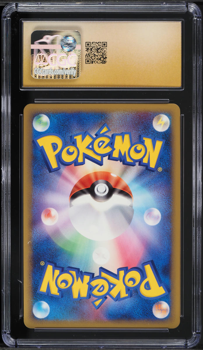 2009 Pokemon Japanese SoulSilver Reverse Holo 1st Ed Aipom #56 CGC 10 PRISTINE