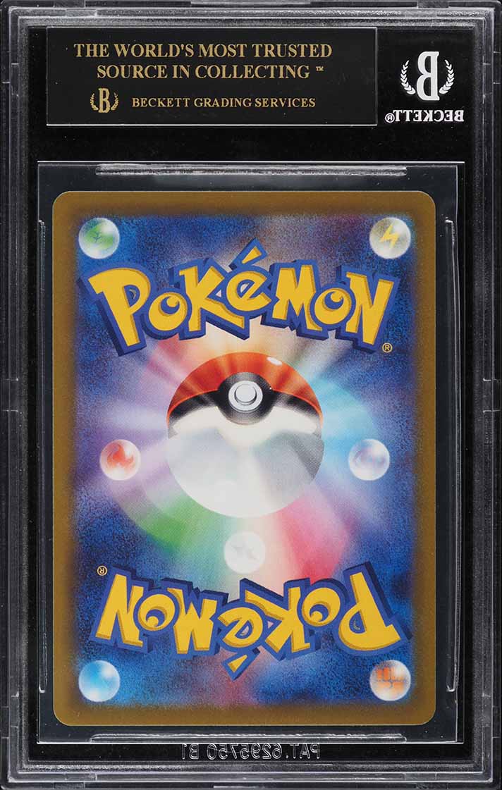2022 Pokemon Japanese Sword & Shield Promo Illustration Contest Arcanine BGS 10 BLACK LABEL