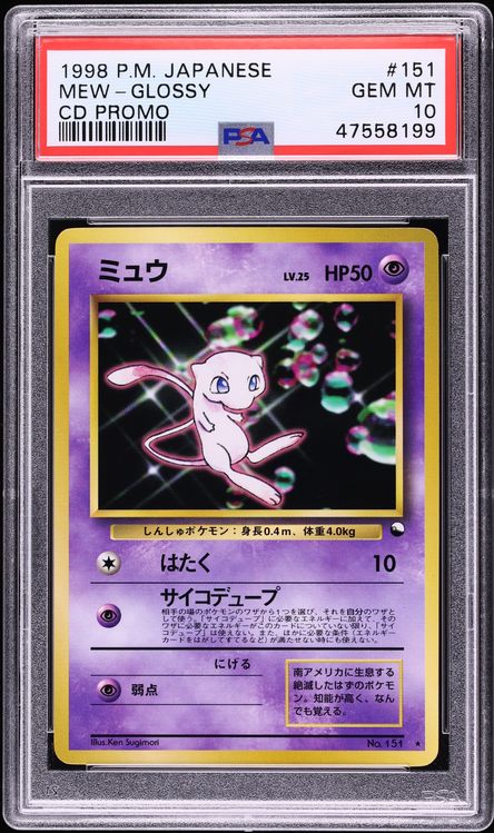 1999 Pokemon Japanese CD Promo Glossy Mew #151 PSA 10 GEM MINT