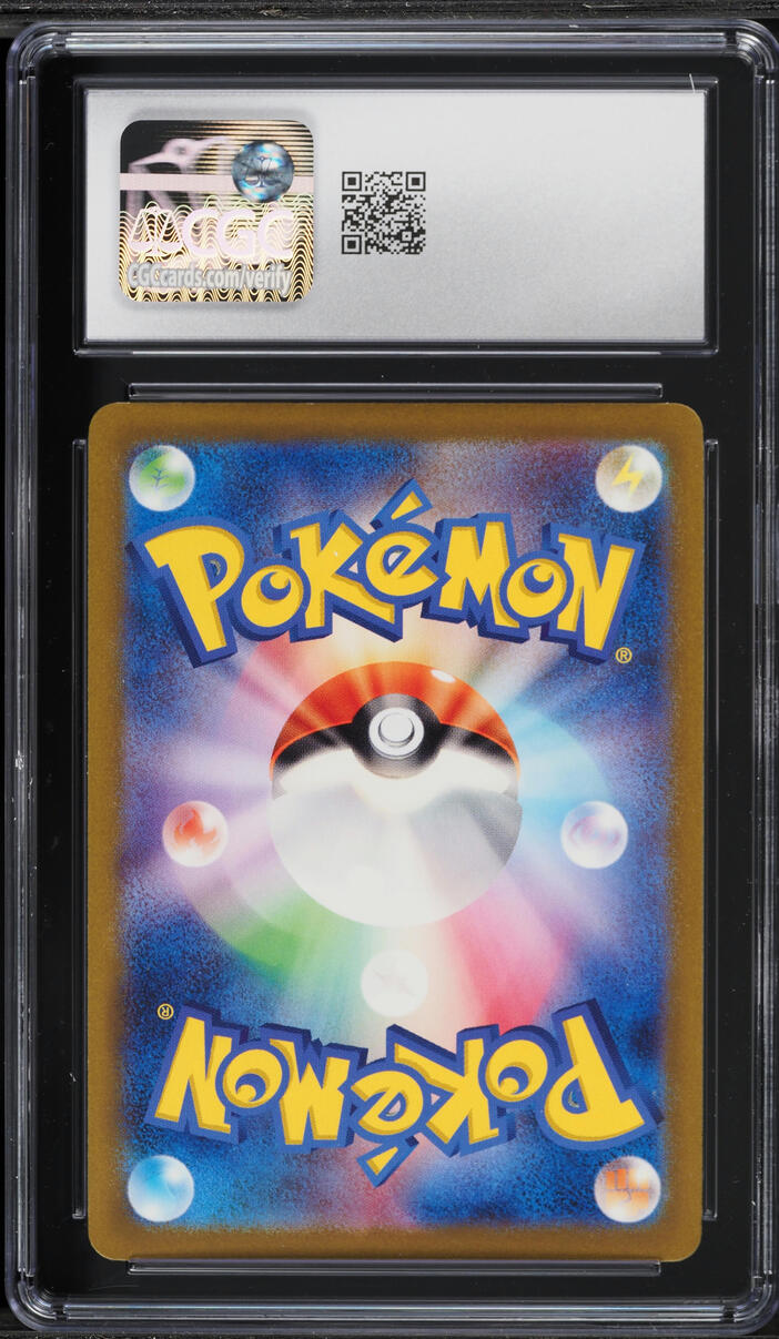 2023 Pokemon Japanese Scarlet & Violet Raging Surf AR Mantyke #64 CGC 8.5 NM-MT+