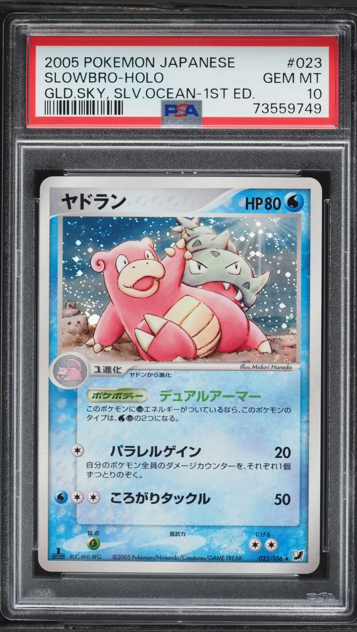 2005 Pokemon Japanese Golden Sky Silvery Ocean 1st Edition Holo Slowbro #23 PSA 10 GEM MINT