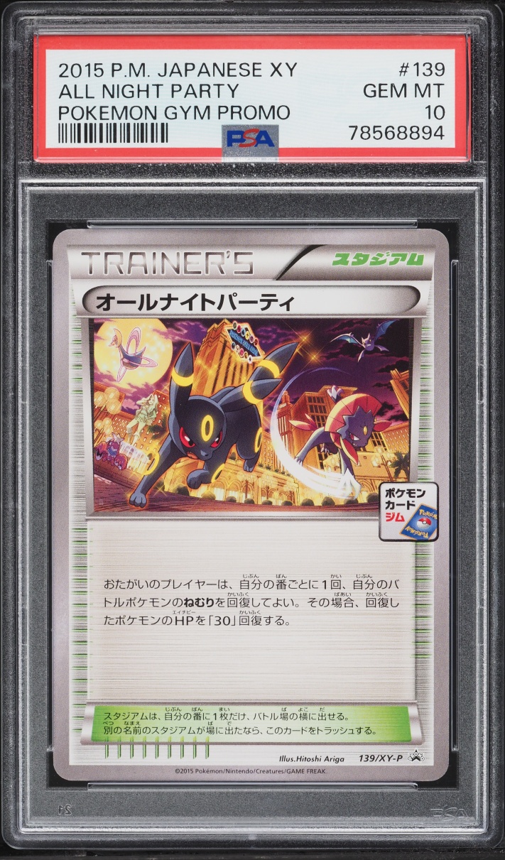 2015 Pokemon Japanese XY Gym Promo All Night Party #139 PSA 10 GEM MINT