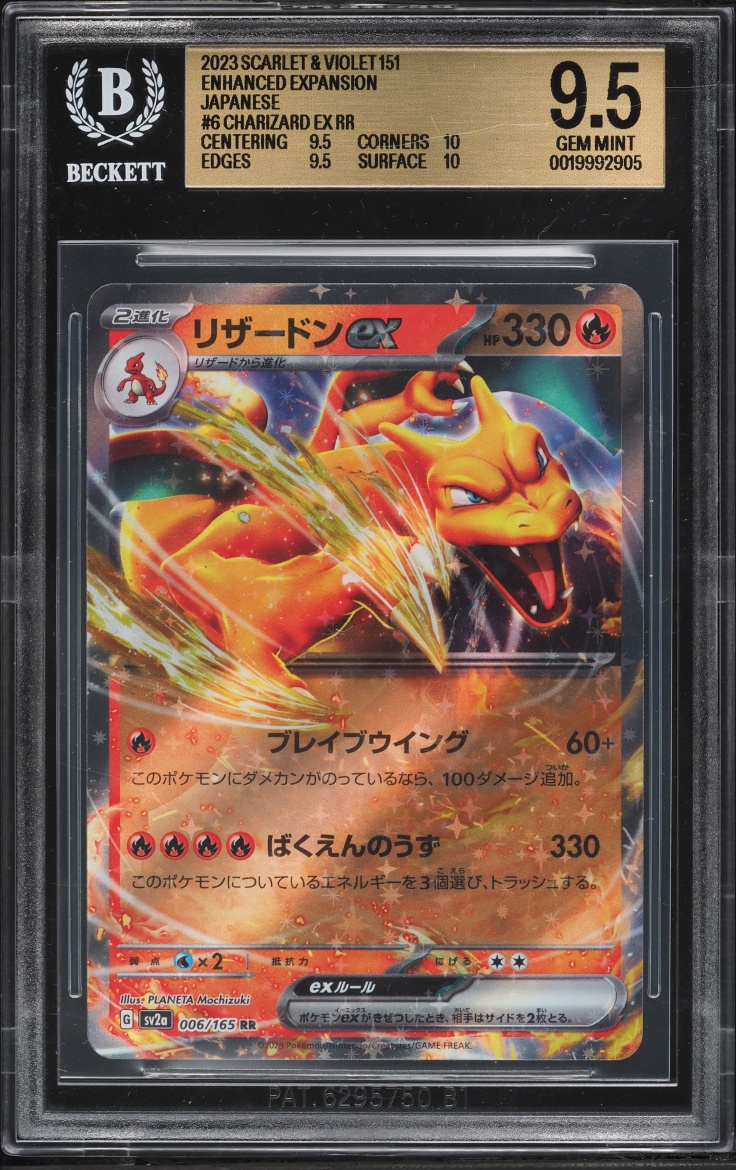 2023 Pokemon Japanese Scarlet & Violet 151 Holo Charizard ex #6 BGS 9.5 GEM MINT