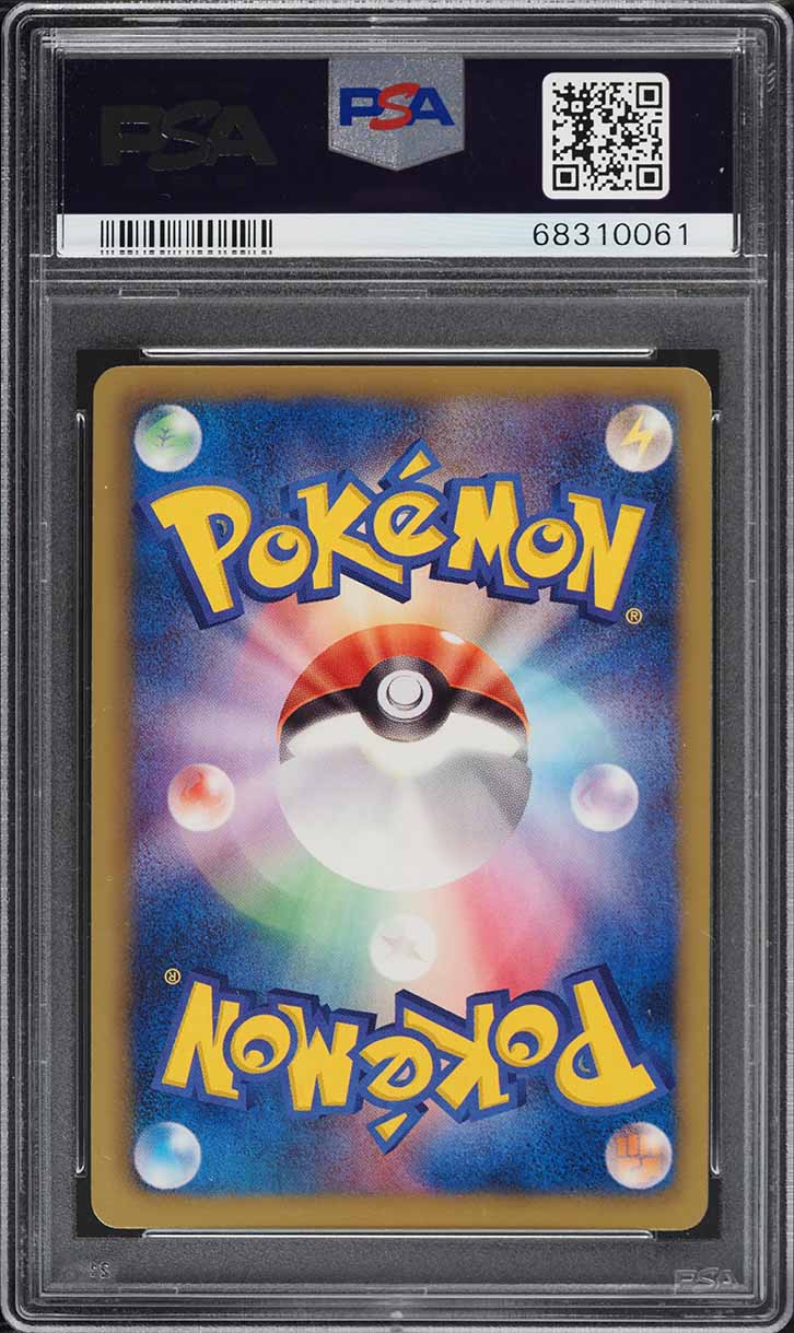 2011 Pokemon Japanese Black & White Red Collection 1st Ed Full Art N #71 PSA 9